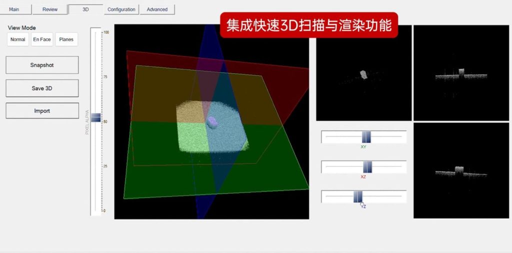 빠른 3D 스캔 및 렌더링:
효율적인 3D 스캔 및 렌더링 기능과 통합되어 최대 512장의 이미지를 약 10초 만에 3D 재구성을 완료할 수 있는 스캔 밀도를 지정할 수 있습니다. 또한 벡터 표면 드래그를 지원하여 사용자가 3D 모델의 어떤 면이든 분석할 수 있어 깊이와 전방위 시각을 제공합니다.