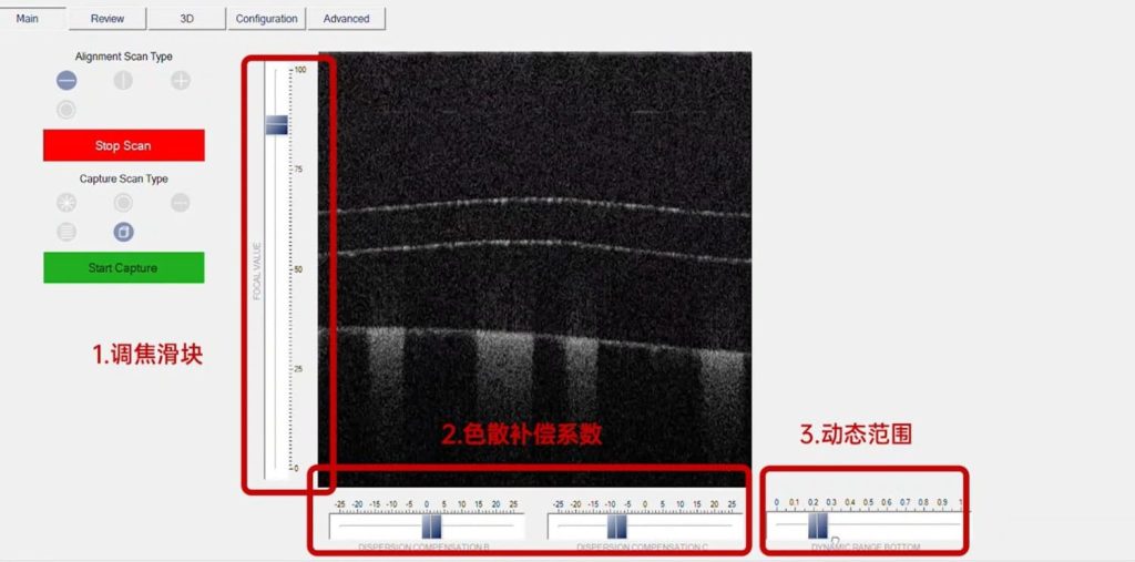 유연한 스캔 경로 모드:
가로, 세로, 교차, 링 스캔을 지원하며, 사용자가 최적의 화질을 위해 초점 거리, 다이나믹 레인지 및 기타 매개변수를 조정할 수 있습니다.